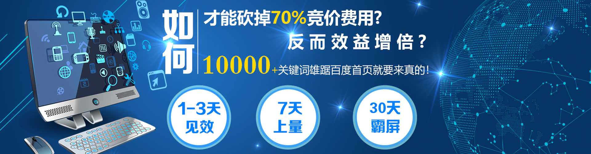 松溪信息流运营