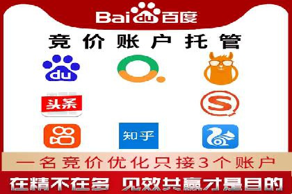 百度推广开户的预算规划与执行——以一则成功案例为参考